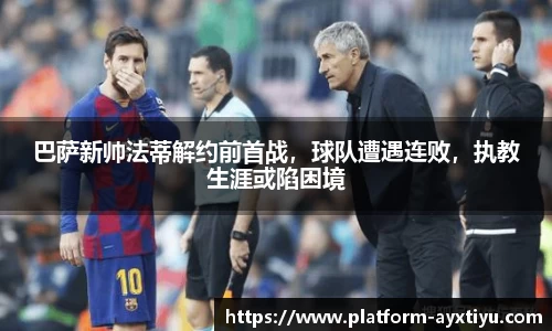 爱游戏ayx官方网站