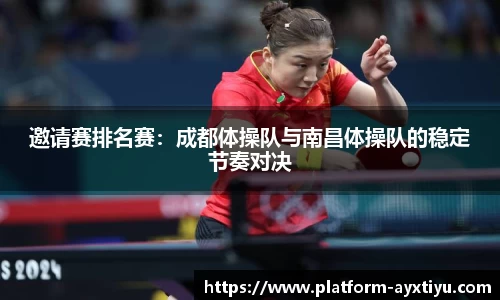 爱游戏ayx官网