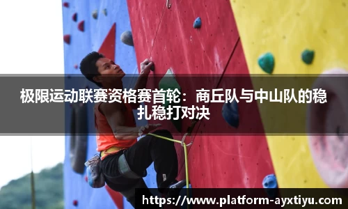 爱游戏ayx