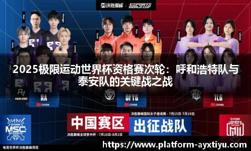 爱游戏ayx官网