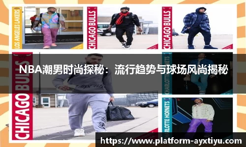 爱游戏ayx