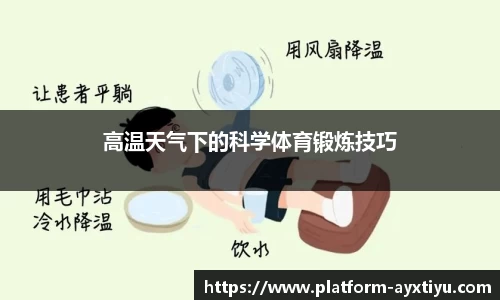 爱游戏ayx