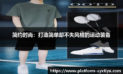 爱游戏ayx官方网站