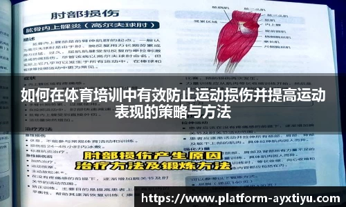 爱游戏ayx官方网站